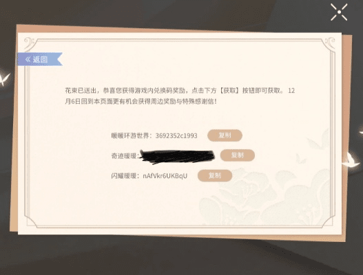 系统工具软件辟谷官方下载同奇迹暖暖激活码领取_灵活解析实施特供版1_v5.899,全面优化与系统安全保护的完美结合