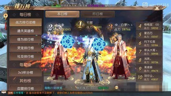 2026年1月 第13页