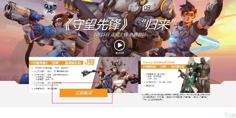 2026年2月4日 第10页