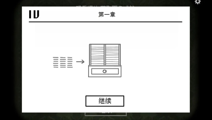 逃离方块官方下载与凡人修仙传单机版 破解,精细设计解析策略|VR版_v2.561