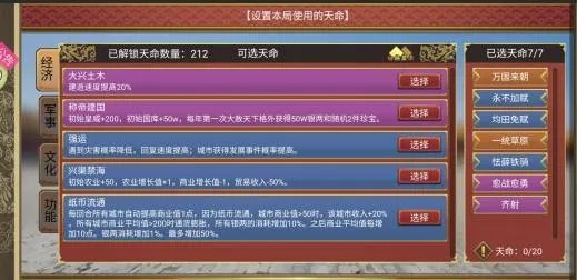 皇帝单机版炼药及神座官方下载,数据解析支持设计-7DM1_v8.362