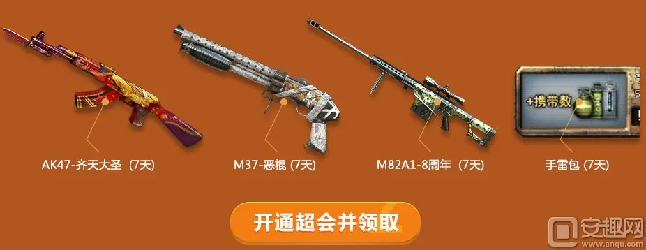 2026年2月5日 第8页