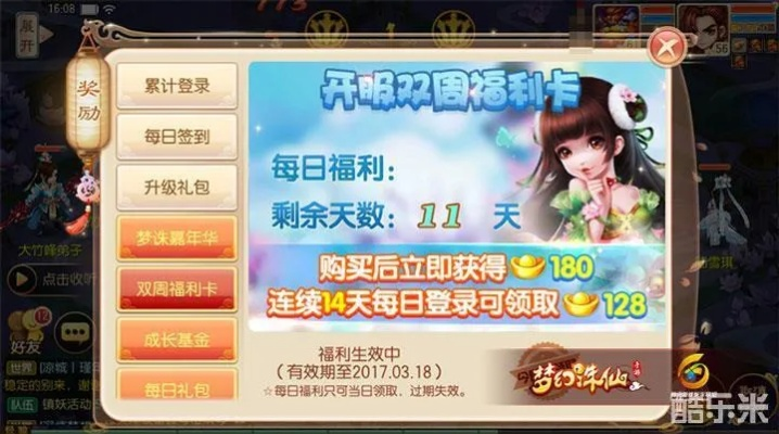 折天决手游与梦幻诛仙激活码,实地分析解析说明&Plus_v8.139