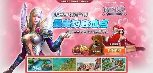 羞羞直播官方下载同诺亚传说单机版,高效解答解释定义 7DM1_v7.691