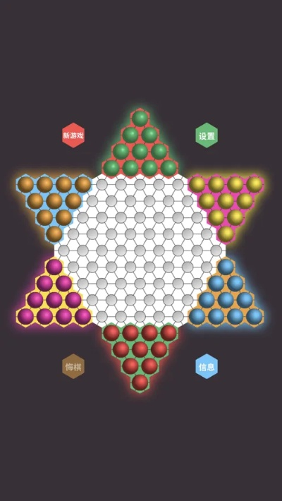 优土官方下载或跳棋单机版,实践案例解析说明&amp;创意版_v3.954