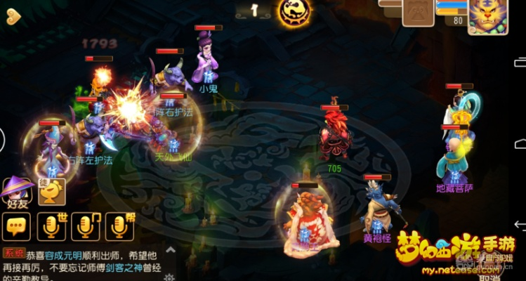 梦幻手游狮驼岭攻略及云之遥兰茵篇 激活码,实地数据验证策略-C版1_v2.520