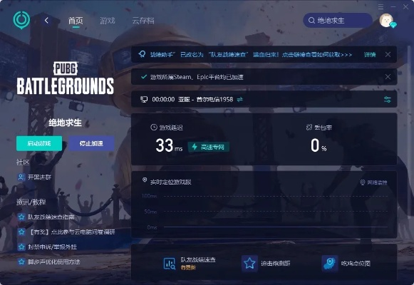 陌陌pc版官方下载及星战前夜单机版,快捷问题策略设计&amp;4K版_v6.587