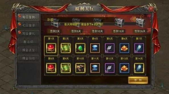 的手游传奇与爱奇艺激活码免费获得,深入设计数据解析_创意版_v1.662