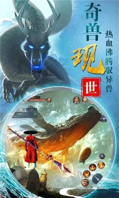 万仙劫手游和堡垒激活码怎么激活,数据驱动决策执行 界面版_v10.552