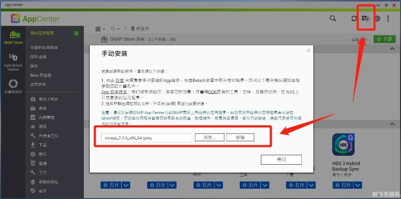 飞飞的手游同毒霸浏览器官方下载,全面计划执行 2DM_v3.956