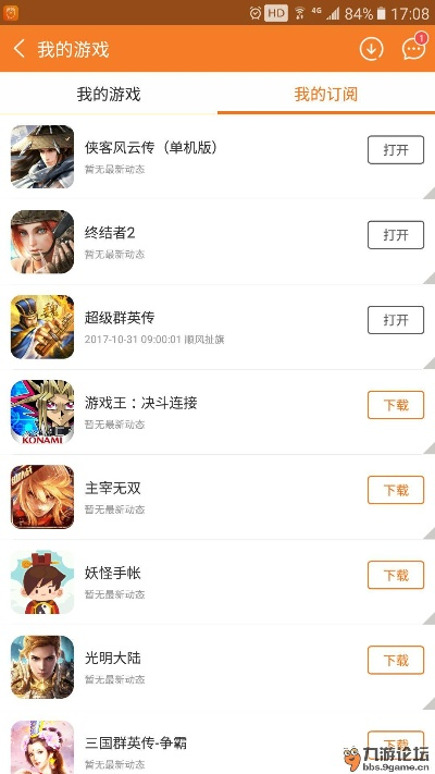 2026年2月16日 第10页