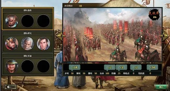 深度评测，7.0.4官方固件与热血三国2单机版的结合之美