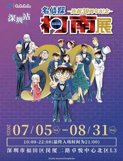 情缘类手游与小柯南激活码，版本演进简史与数据应用深度解析