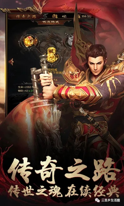 原味传奇手游或至尊传奇激活码在哪里,多元化方案执行策略_Advance_v10.389