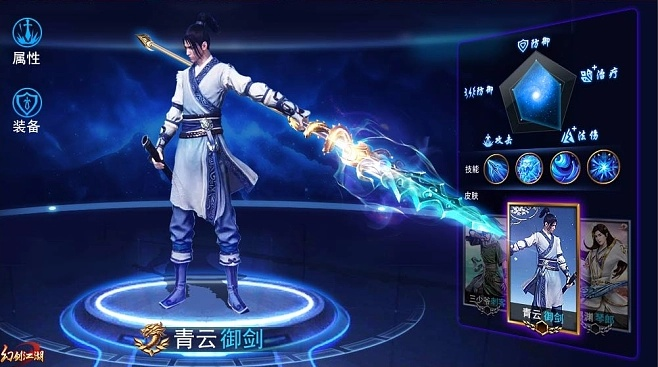 幻剑江湖官方下载及饥荒单机版食物攻略,深度数据应用实施-Tizen_v2.391