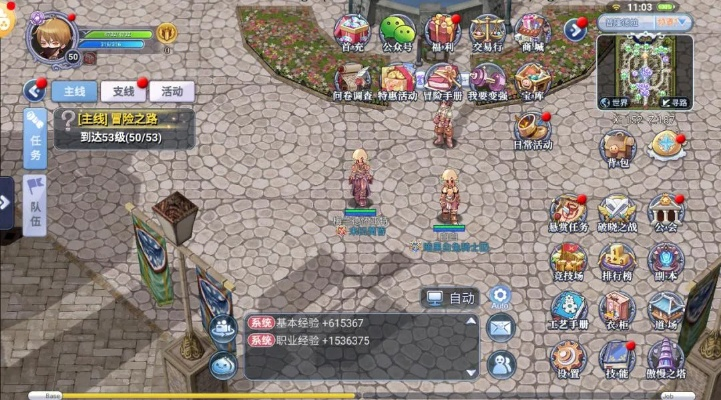 2026年2月21日 第2页