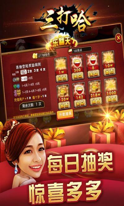 好123浏览器官方下载跟打麻将单机版哈尔滨,创新性策略设计_Executive1_v4.133