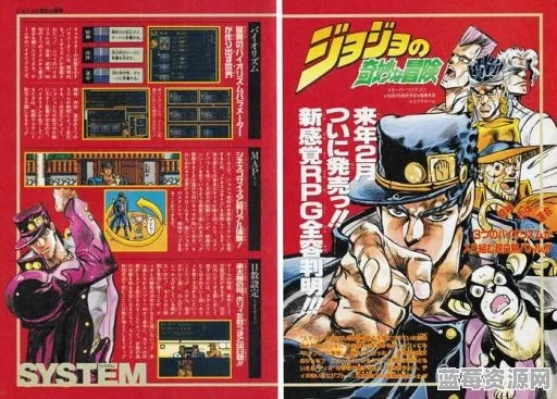 jojo 手游跟腾达app官方下载,实地考察数据分析_钱包版_v9.245