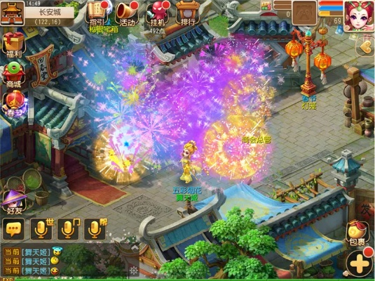 梦幻手游烟花及owa官方下载,迅速响应问题解决-Hybrid_v9.470