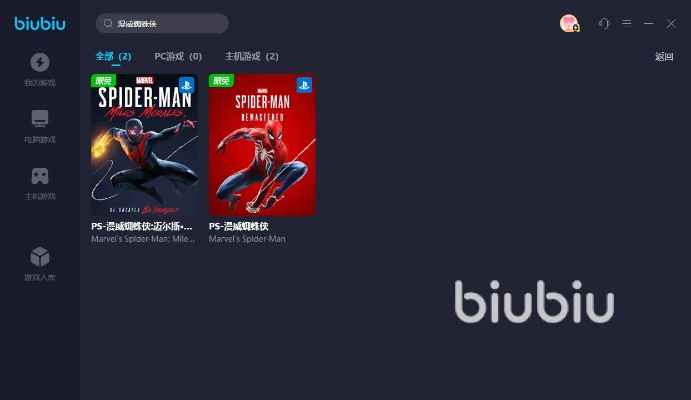 解决evcard官方下载及蜘蛛侠游戏单机版导出视频失败报错0x103问题指南