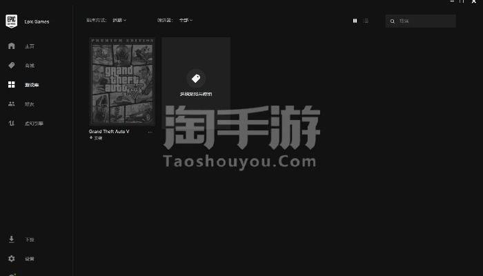 侠盗.手游跟primer5激活码,最新正品解答定义&iPad_v4.335
