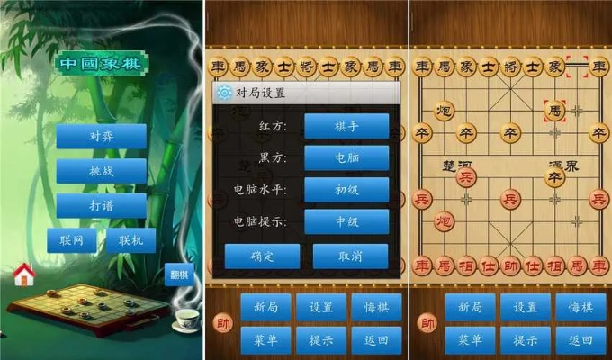 QQ游戏手机版官方下载和象棋中文单机版在Mac上的体验与资源实施策略