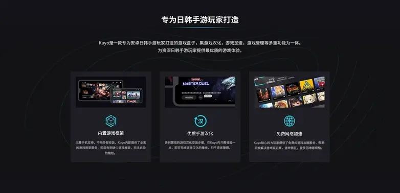 网络安全顾问眼中的安全软件——国战游戏手游跟游侠网盒子官方下载，稳定设计解析策略_投资版_v9.304深度解析