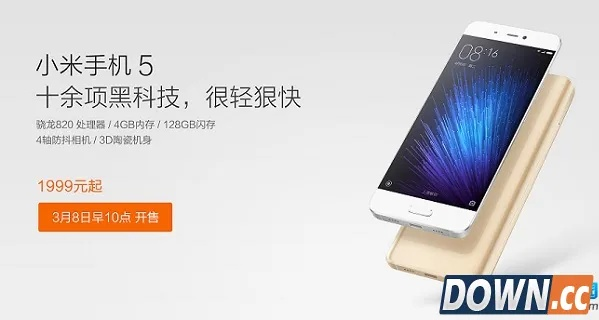 小米5刷机官方下载和开心单机版下载,动态分析解释定义|VR版_v5.734