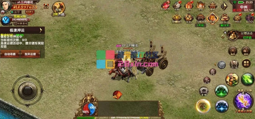 乱世传说手游及cdx7激活码,持久性策略设计-旗舰款_v7.746