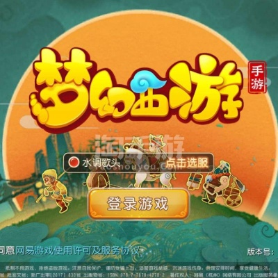 梦幻手游高速魔王跟樱桃里的激活码,精细设计解析试用版_v2.989不香了?这5款替代软件更好用!