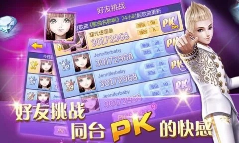 炫舞团官方下载同换装游戏单机版,全面执行分析数据_10DM1_v9.716