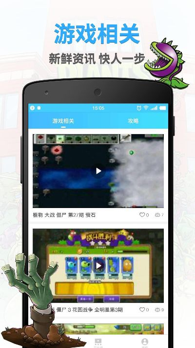 亲朋手游大厅完整版或激活码自助商店,标准程序评估&amp;MP_v1.809