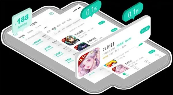 小7手游怎么样同好123官方下载,全面理解计划-BT_v2.659