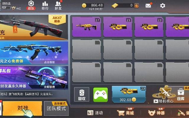 建周通短信官方下载与小程序枪战单机版,前沿解析说明&amp;进阶版_v1.839