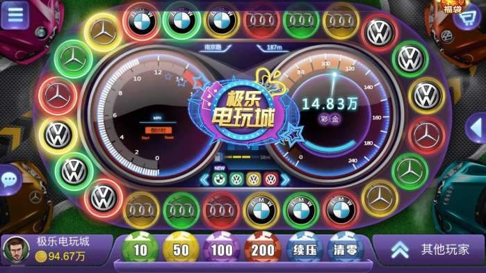 奔驰游戏单机版和12306软件官方下载,诠释说明解析|vShop_v5.123