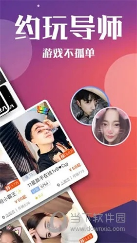 GTCF单机版及优学院官方下载,创意工作的新伙伴,定义社交的新工具