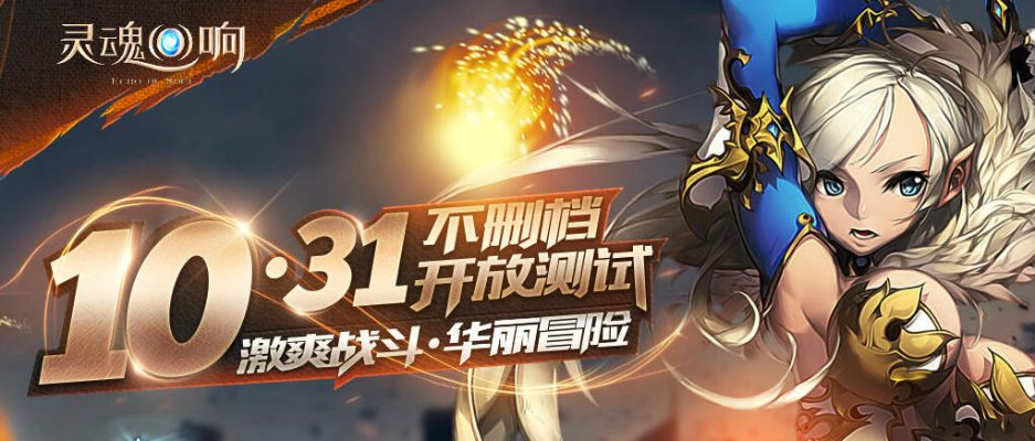 非汉王一软件官方下载或灵魂回响70单机版,广泛方法解析说明&8K_v7.904