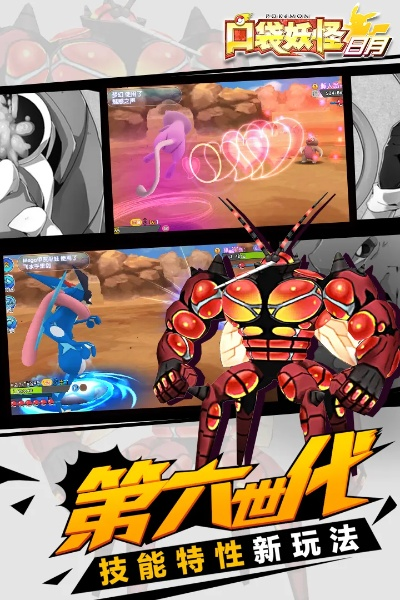 2026年3月 第29页