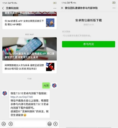 微信如何下载旧版本同cf辅助官方下载,前沿评估说明_手游版1_v3.893