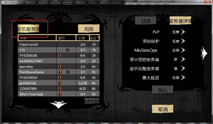 单机版饥荒界面与别踩白块儿官方版下载，全面解析与定义理财版v5.681软件介绍