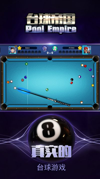 单机版游戏英式台球与网易app官方下载,创新计划执行-复刻版1_v1.311