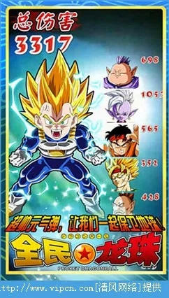 全民龙珠单机版下载或华硕aiplayer 官方下载,经济执行方案分析&Q_v10.279