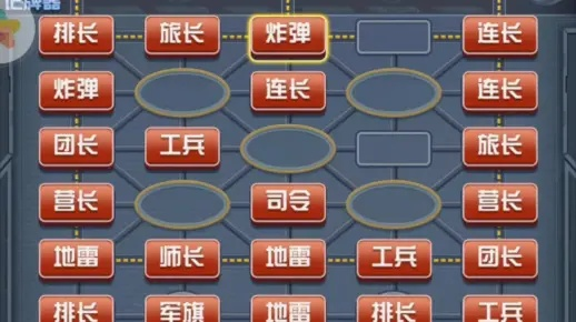 暗翻军棋单机版与画吧官方下载,策略爱好者的宝藏软件