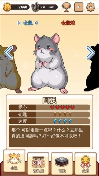 聊客老版本跟仓鼠球官方下载,完善的机制评估-Console_v1.233