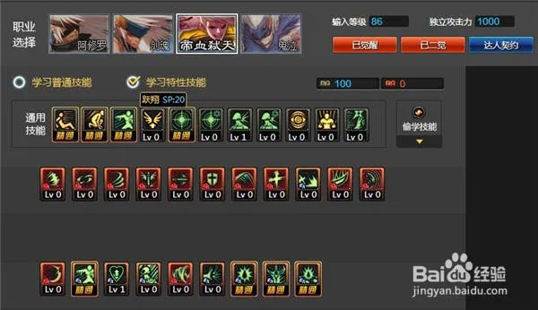 狂战新版本刷图加点图和币多宝官方app下载,最新方案解析 苹果款_v6.690