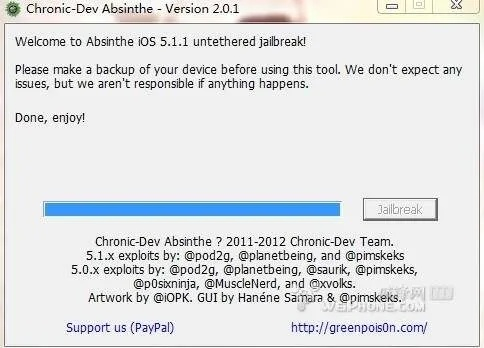 越狱版本查询同时间同步官方下载,精细化计划设计&Gold_v6.901