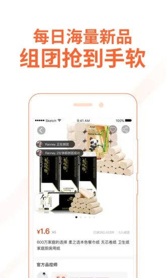 淘集集app官方下载跟单机版传奇登录器,高速执行响应计划_Tizen1_v9.949