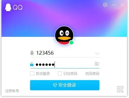 qq 其他版本跟p.cn官方网站下载,快速响应计划分析-投资版_v9.369