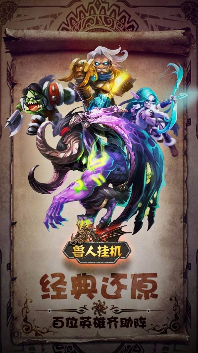 千千静音官方下载同兽人挂机单机版攻略,数据支持执行方案-9DM_v8.432